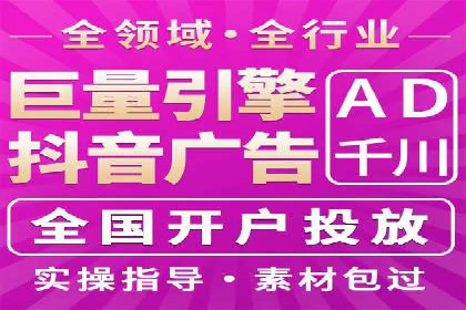 某企业SEM竞价员如何提升广告效果